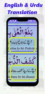 Darood Shareef   All in one screenshot 0