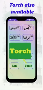 Panj Surah 16 Lines screenshot 0