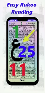 Panj Surah 16 Lines screenshot 1