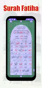 Quran Hakeem screenshot 0