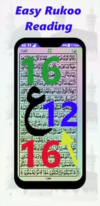 Surah Baqarah 15 Lines screenshot 1