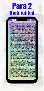 Surah Baqarah 15 Lines screenshot 3