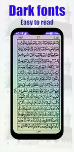Surah Baqarah 15 Lines screenshot 4