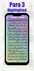 Surah Baqarah 15 Lines screenshot 5
