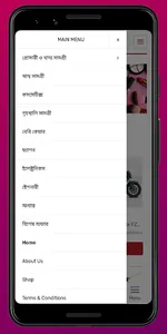 HSB BAZAR screenshot 3
