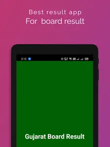 HSC RESULT APP 2021 GUJARAT, G screenshot 22
