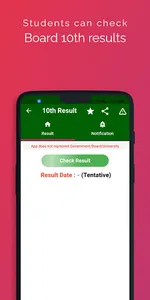 HSC RESULT APP 2021 GUJARAT, G screenshot 4