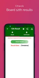 HSC RESULT APP 2021 GUJARAT, G screenshot 5