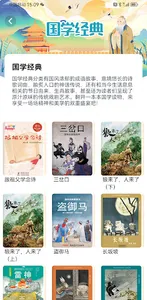 MetaLingo screenshot 0
