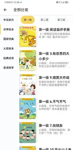 MetaLingo screenshot 1