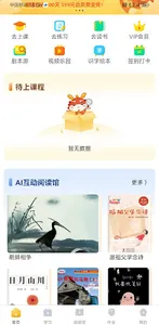 MetaLingo screenshot 2