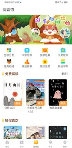 MetaLingo screenshot 3