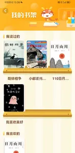 MetaLingo screenshot 4