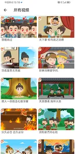 MetaLingo screenshot 5