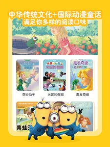 MetaLingo screenshot 7