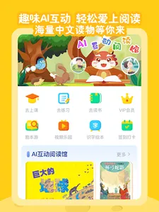 MetaLingo screenshot 8