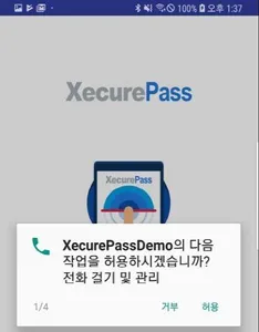 XecurePassLottecard screenshot 1