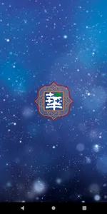 華鍼灸治療院 screenshot 0