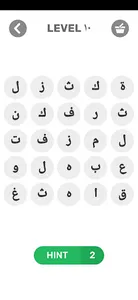 كلمة في بحر من الاحرف screenshot 11