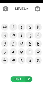 كلمة في بحر من الاحرف screenshot 4