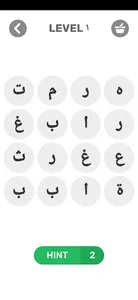 كلمة في بحر من الاحرف screenshot 5