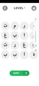 كلمة في بحر من الاحرف screenshot 6