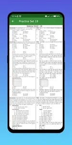HSSC CET Practice Set screenshot 4