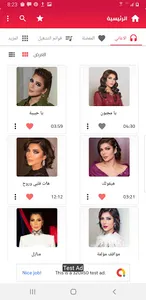 اجمل اغاني اصالة نصري بدون نت screenshot 5