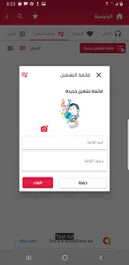 اجمل اغاني اصالة نصري بدون نت screenshot 6