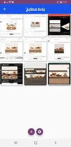 Pictures for home screenshot 6