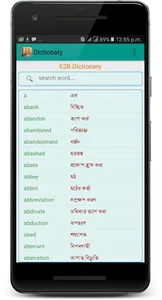 English To Bengali Dictionary screenshot 1