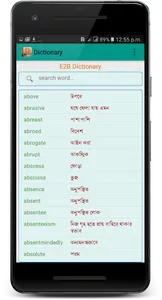 English To Bengali Dictionary screenshot 2