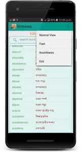 English To Bengali Dictionary screenshot 3