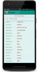 English To Bengali Dictionary screenshot 6