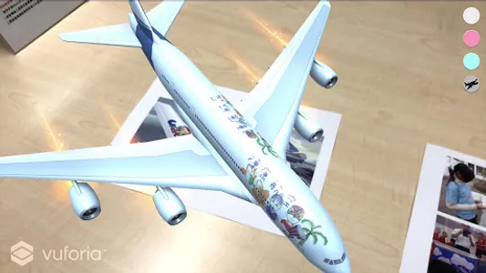 陳康智慧校園 AR screenshot 2
