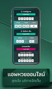 Hlike : Number generator screenshot 1