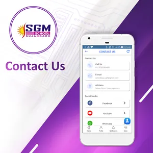 SGM eSchool screenshot 23