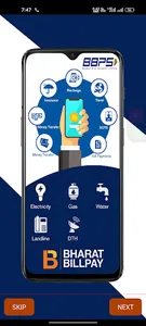 HUBPE (AB DUKHAN BANEGI BANK) screenshot 3