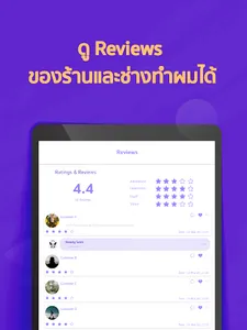 HubSwitch - ช่วยให้คุณจองนัดหม screenshot 16