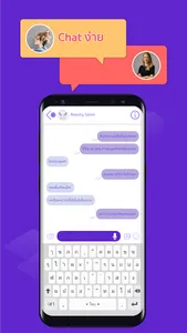 HubSwitch - ช่วยให้คุณจองนัดหม screenshot 3
