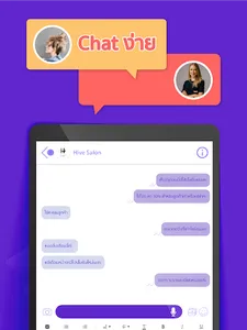 HubSwitch - ช่วยให้คุณจองนัดหม screenshot 9