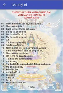 Chu Dai Bi screenshot 1