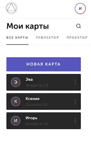 Human Design X - Дизайн Челове screenshot 1