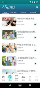 eCare screenshot 0