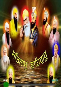 Waheguru Simran 2020 screenshot 0