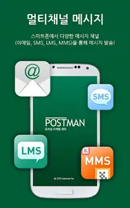 POSTMAN screenshot 6