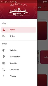 متجر هنا اسطنبول الالكتروني screenshot 11