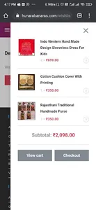 Hunar A Banaras screenshot 0