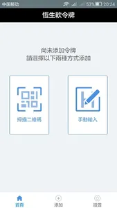 HOTFA screenshot 0