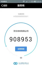 HOTFA screenshot 1